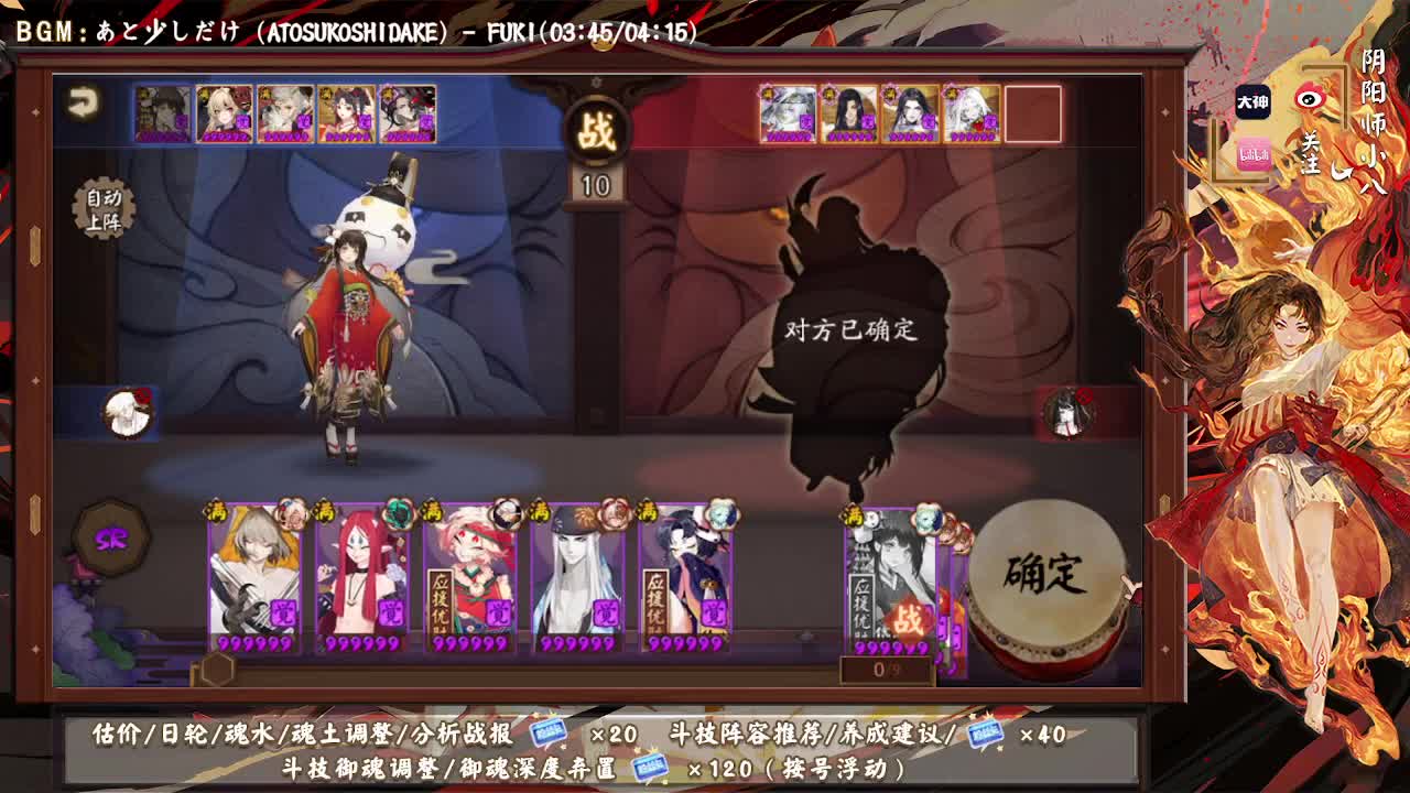 66星ban帝不坐牢斗技 第2段