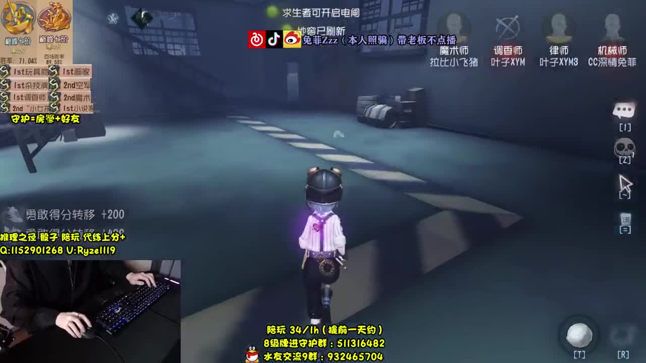 【手控】人皇专业带飞 第1段