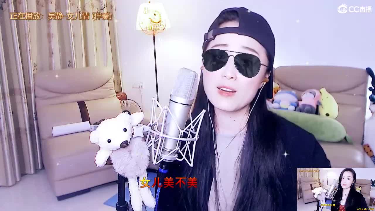 唱歌坤坤是认真的！ 第2段