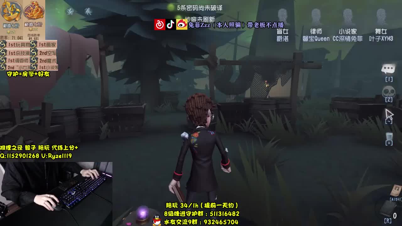 【手控】人皇专业带飞 第2段