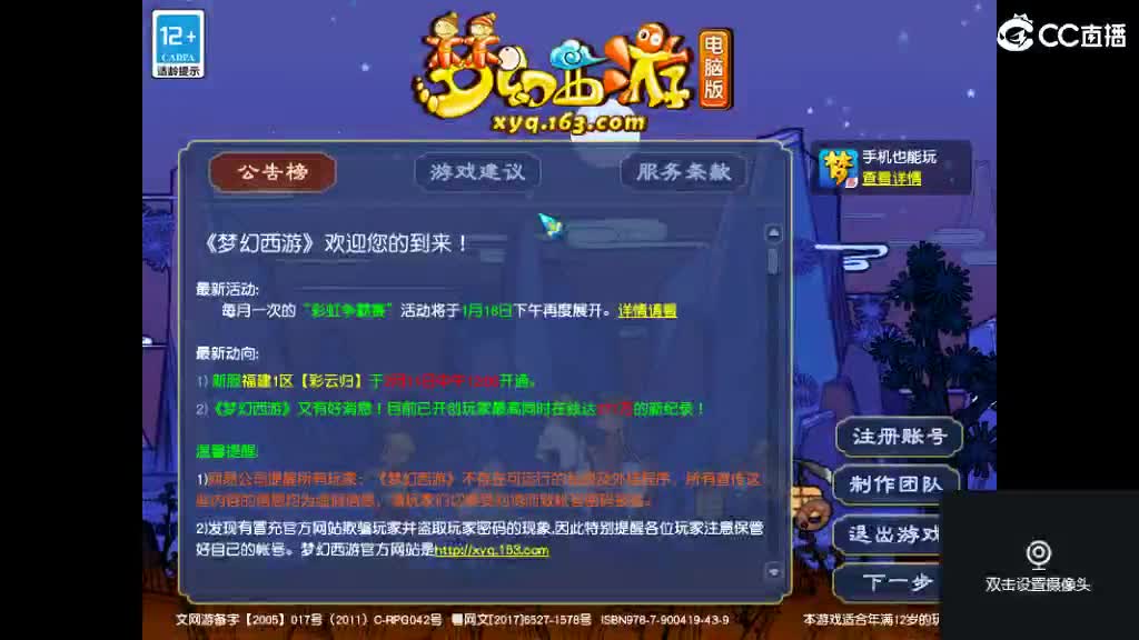 老婆在那岁岁长安