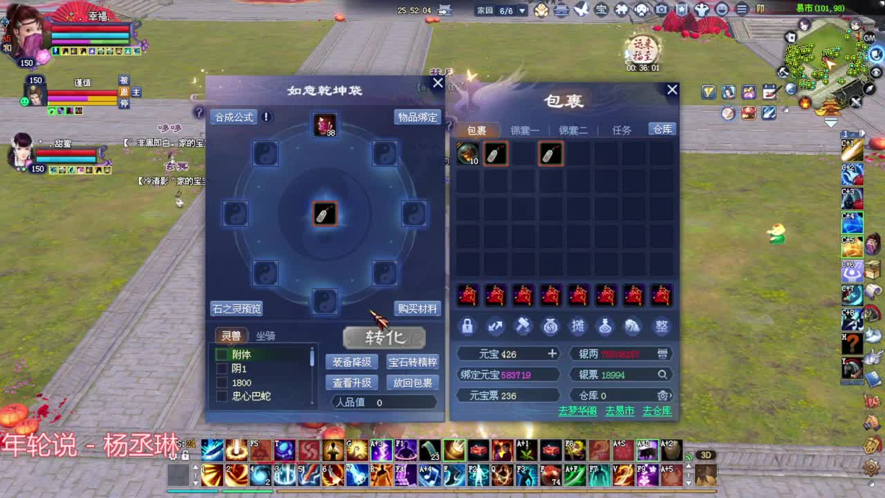 激情沙嘘 洗武器 第1段