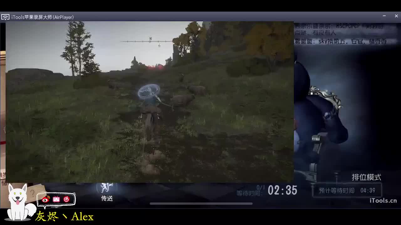 老头环，我的老头环 第1段