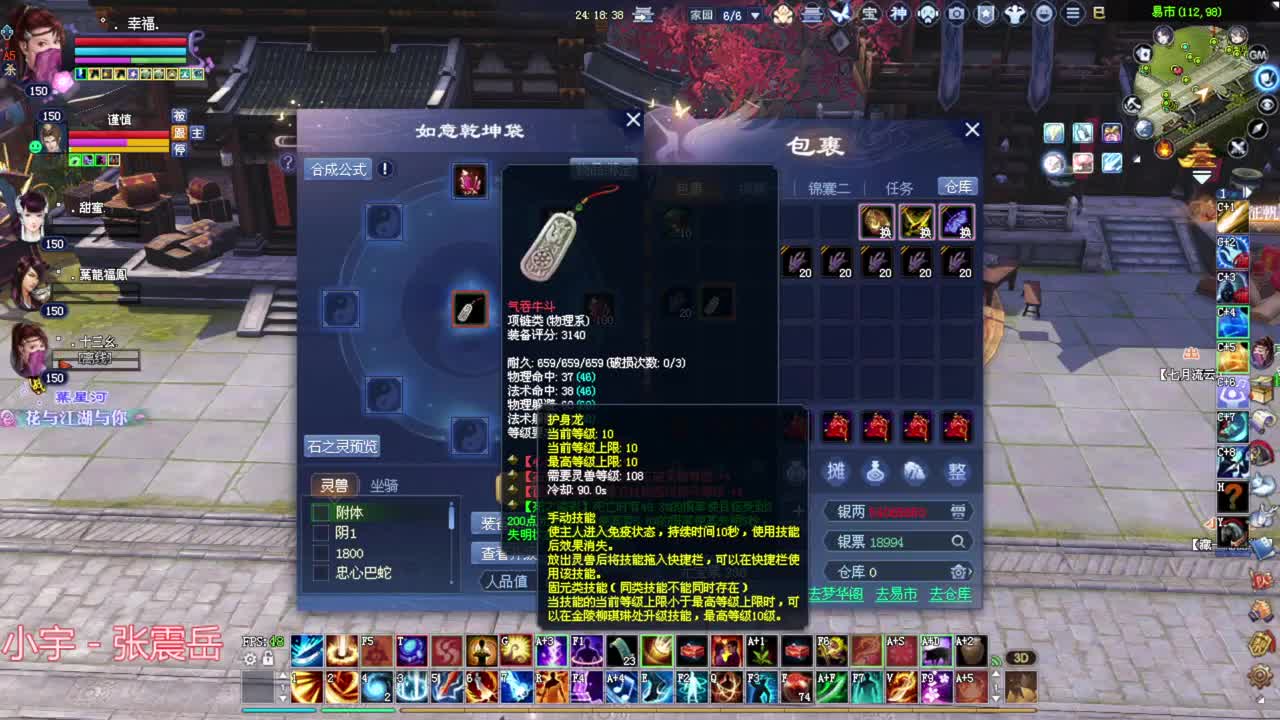 激情沙嘘 洗武器 第2段