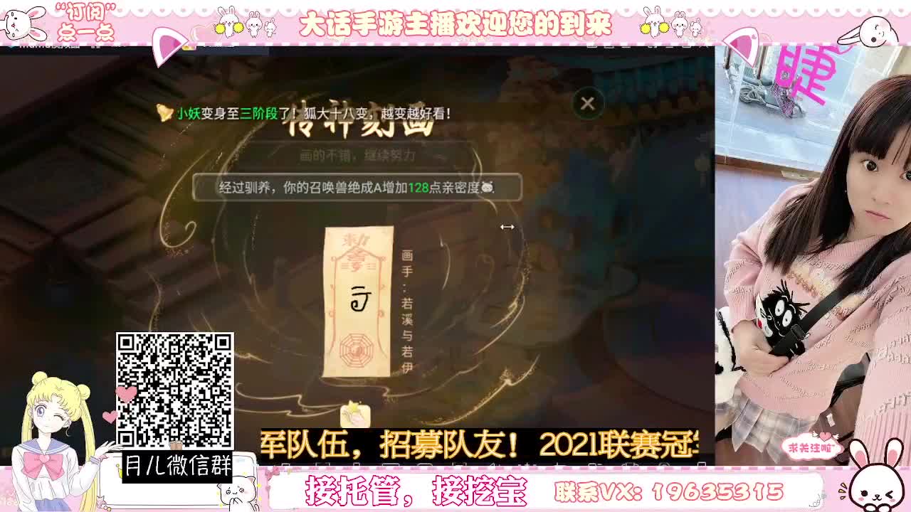 你有10个共同好友正在观看直播 第2段