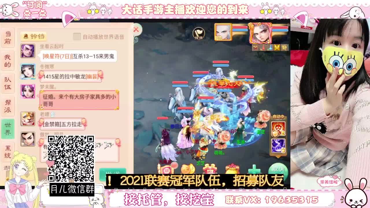 你有10个共同好友正在观看直播