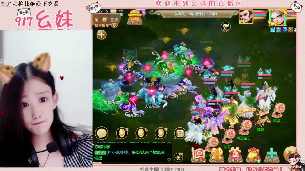 困难仙桃  功绩