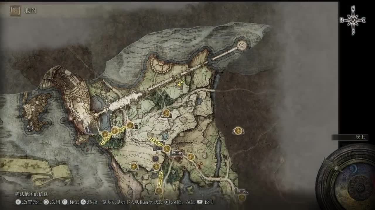 艾尔登法环 第2段