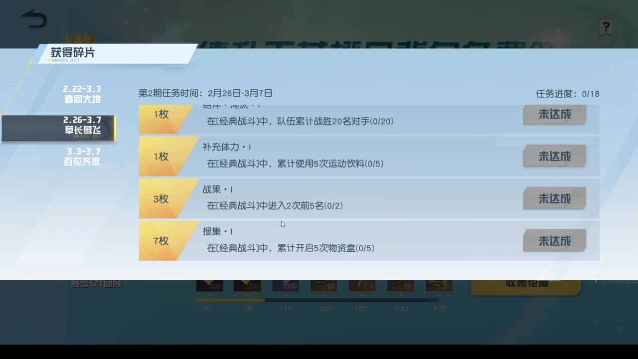 很高兴遇见你 第1段