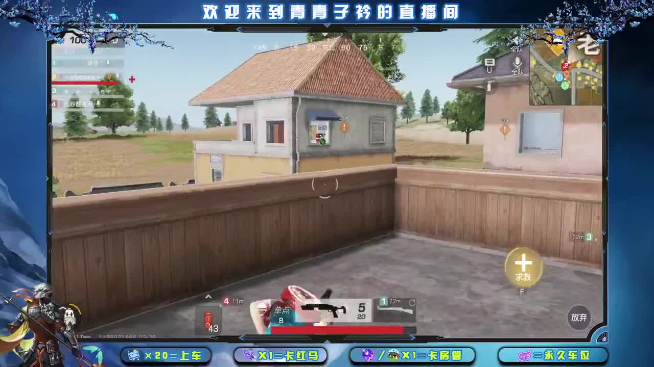苦尽甘来 苦会尽 甘也会来。 第1段