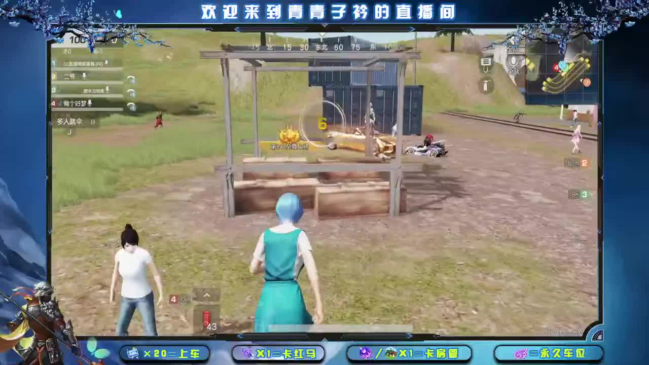 苦尽甘来 苦会尽 甘也会来。 第2段