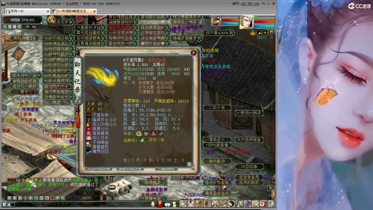 比武女人队招百万六套冰人 第2段