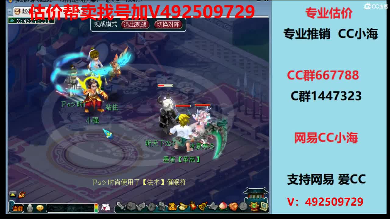 估价1-200W号效率推广 第1段
