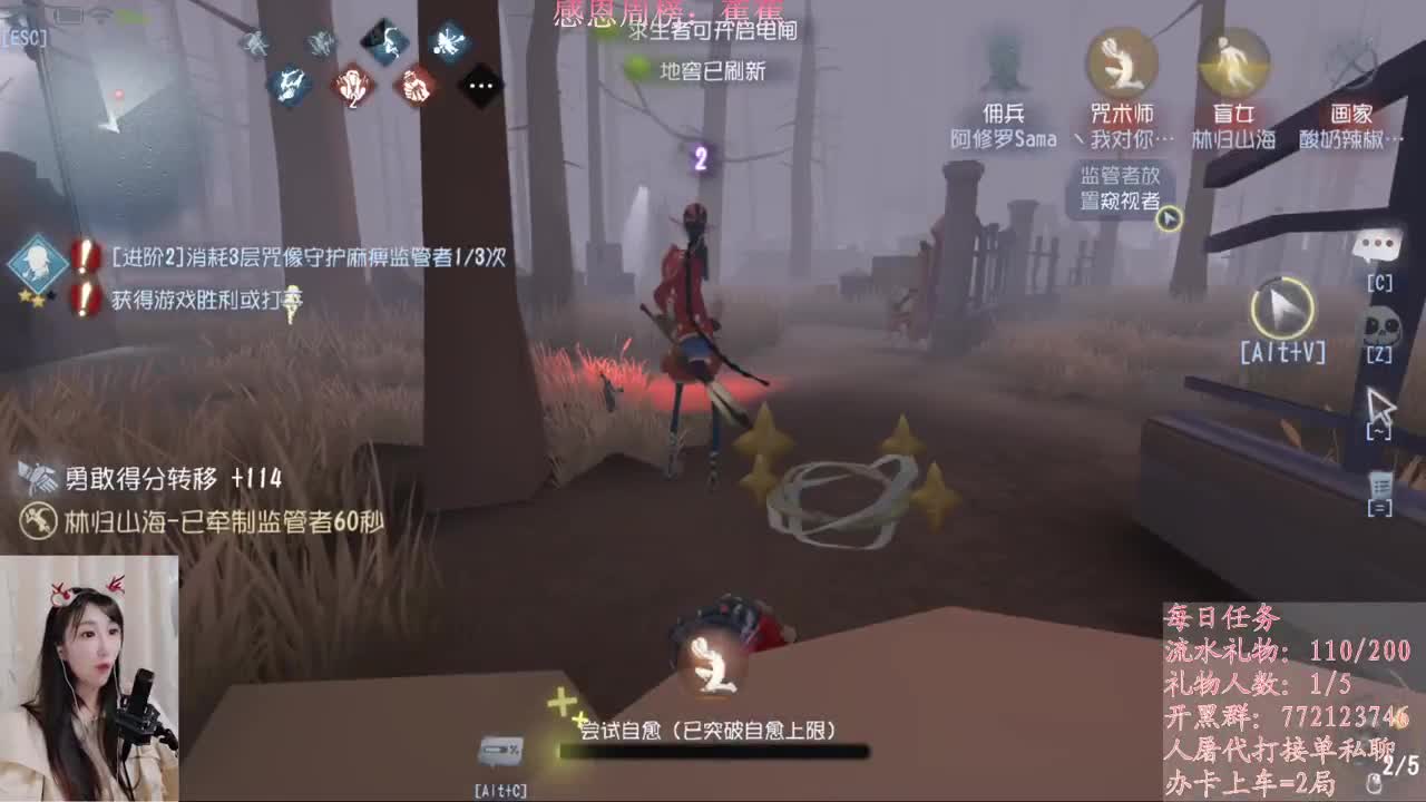 进来你就出不去了 第1段