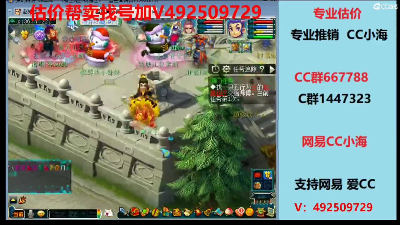 估价1-200W号效率推广 第2段