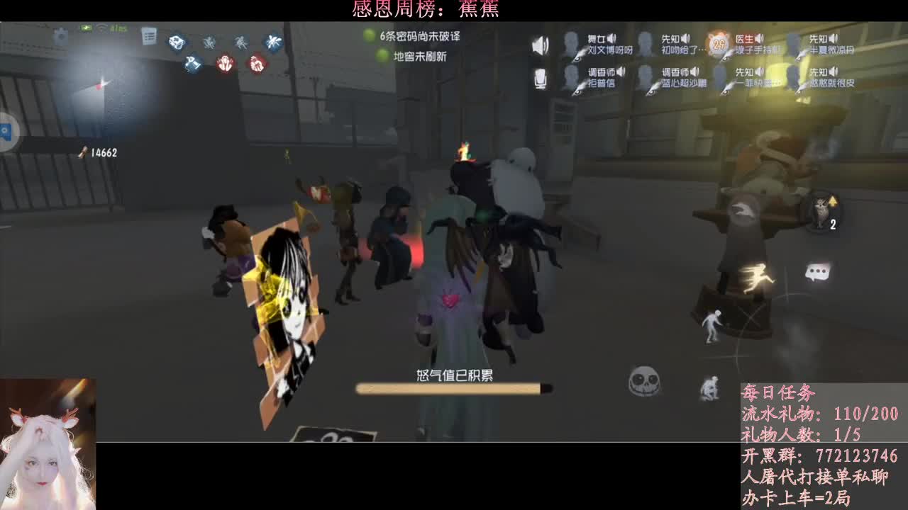 进来你就出不去了 第2段
