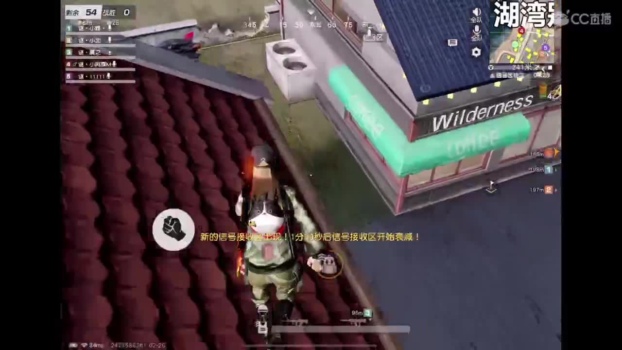我回来啦 第1段