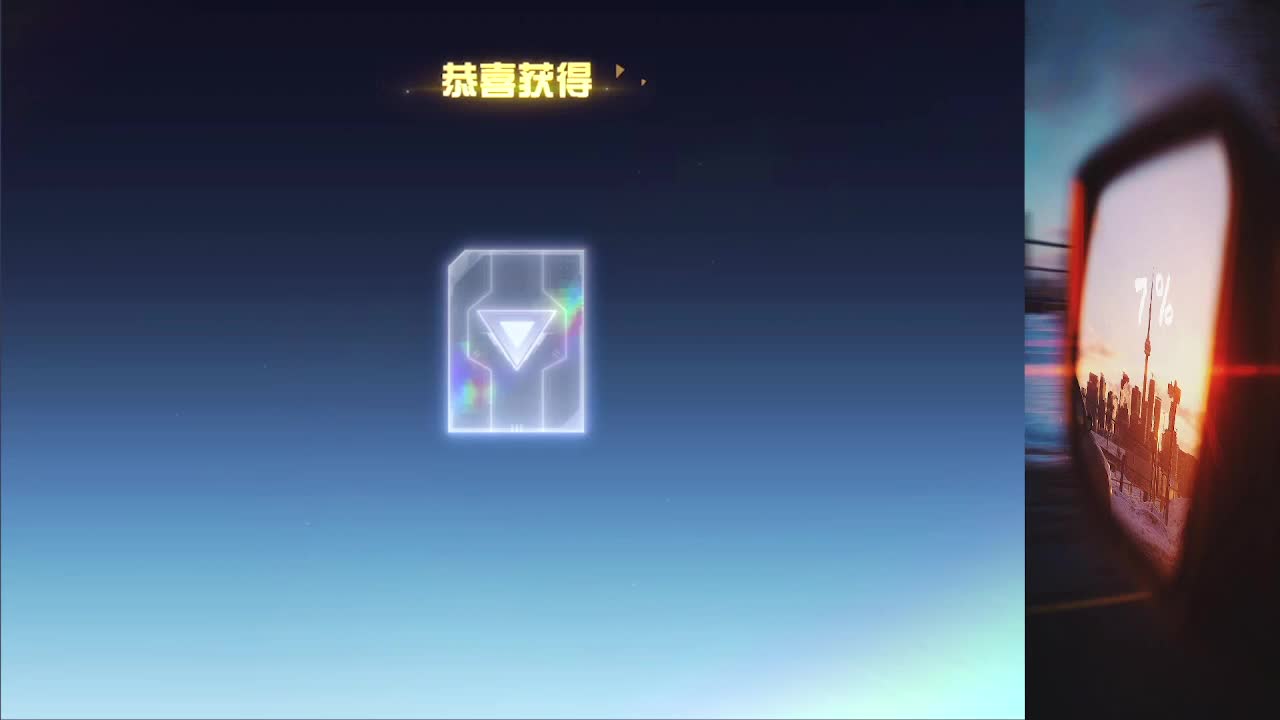 月底守个榜 第2段