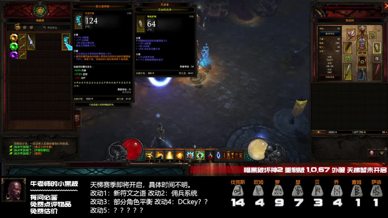 海鸥dubo测试 第2段