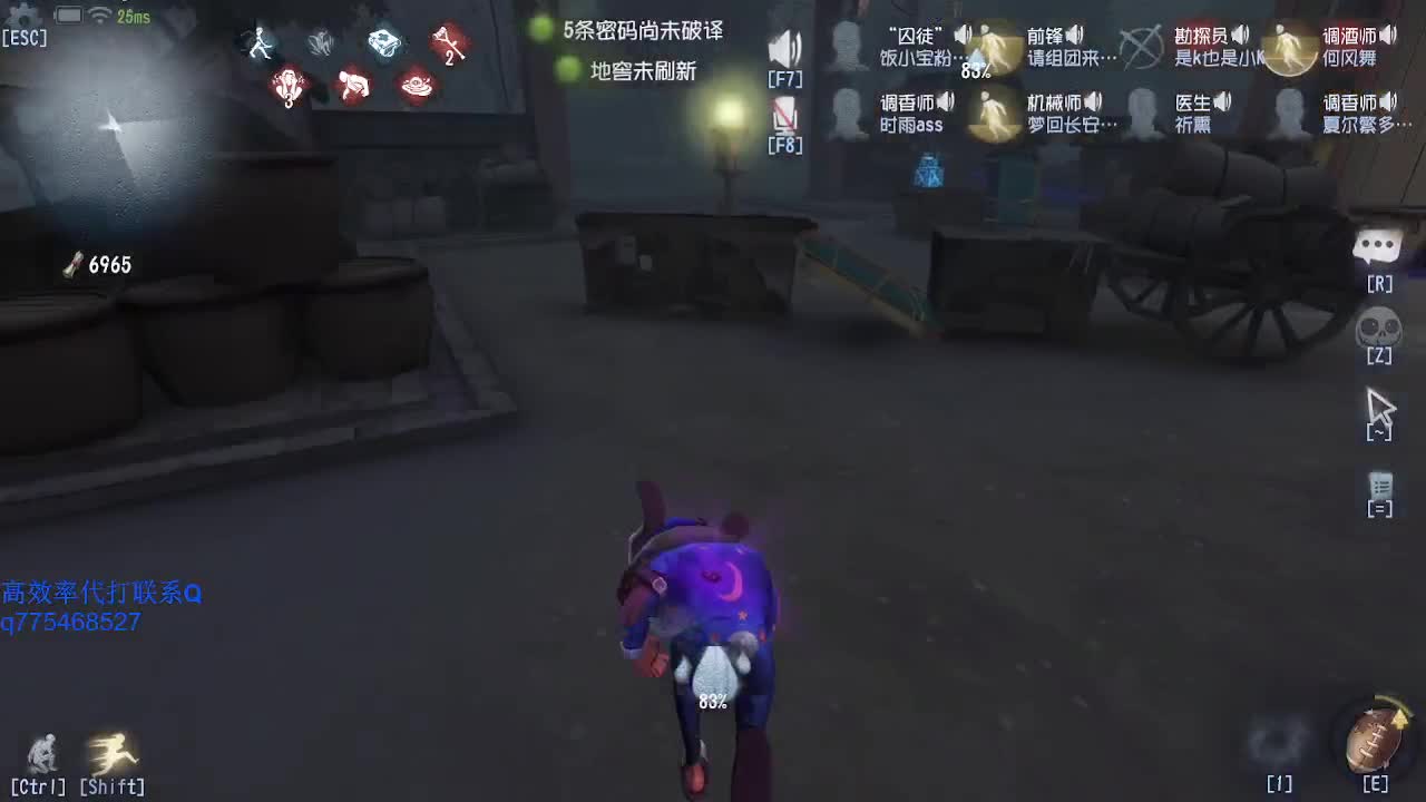要早点睡觉~ 第2段