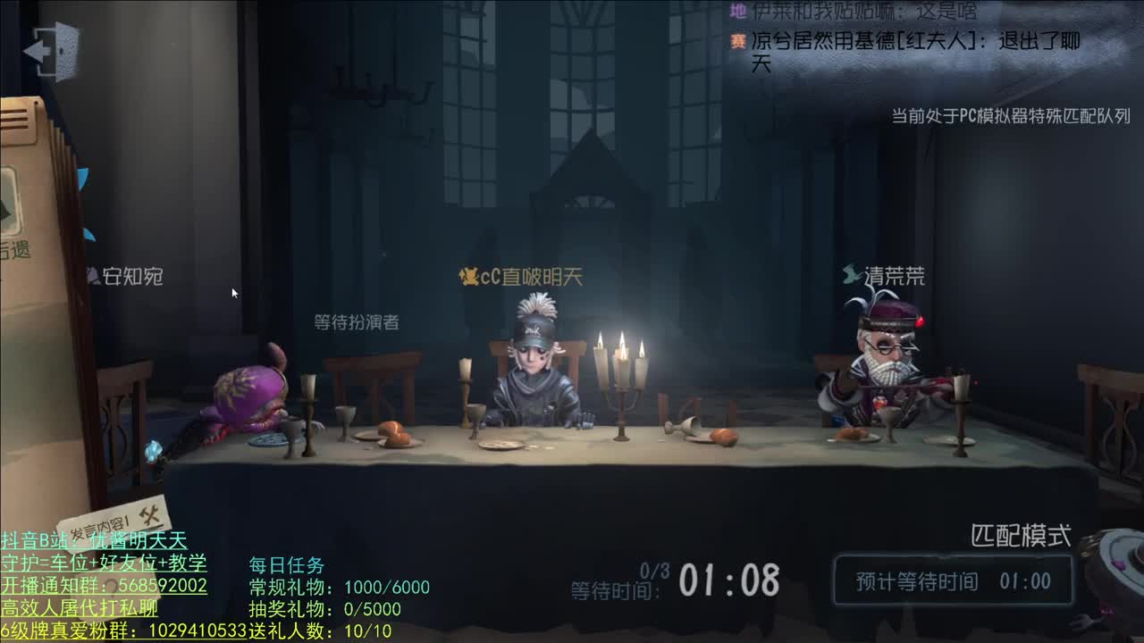 开心不请自来