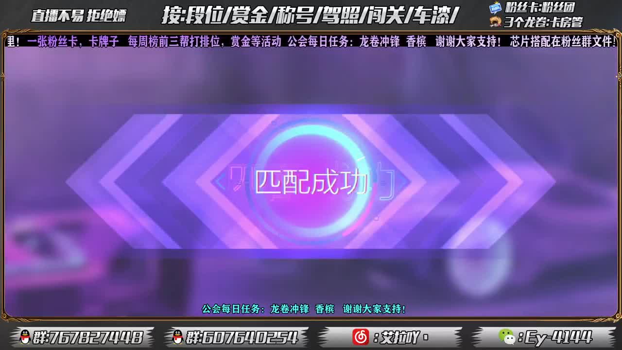 预约车神杯得奖励！ 第2段