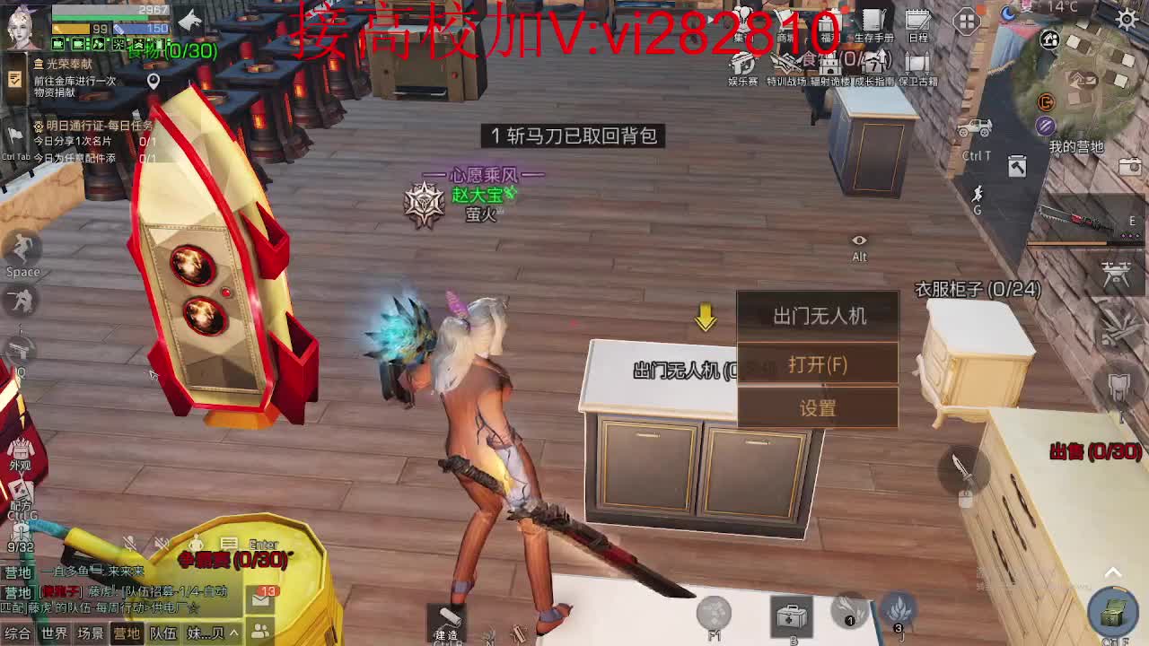 高校DD 200DD 209DD 214 第2段