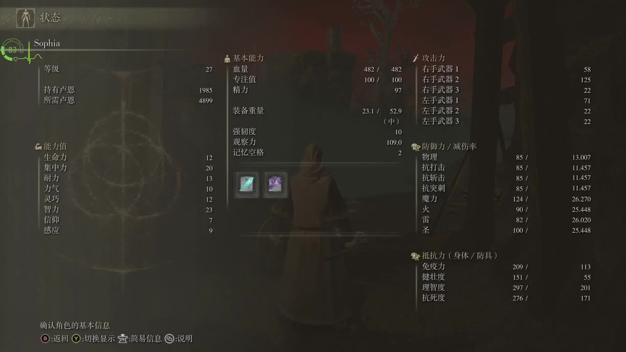 网易CC第一气人主播 第1段