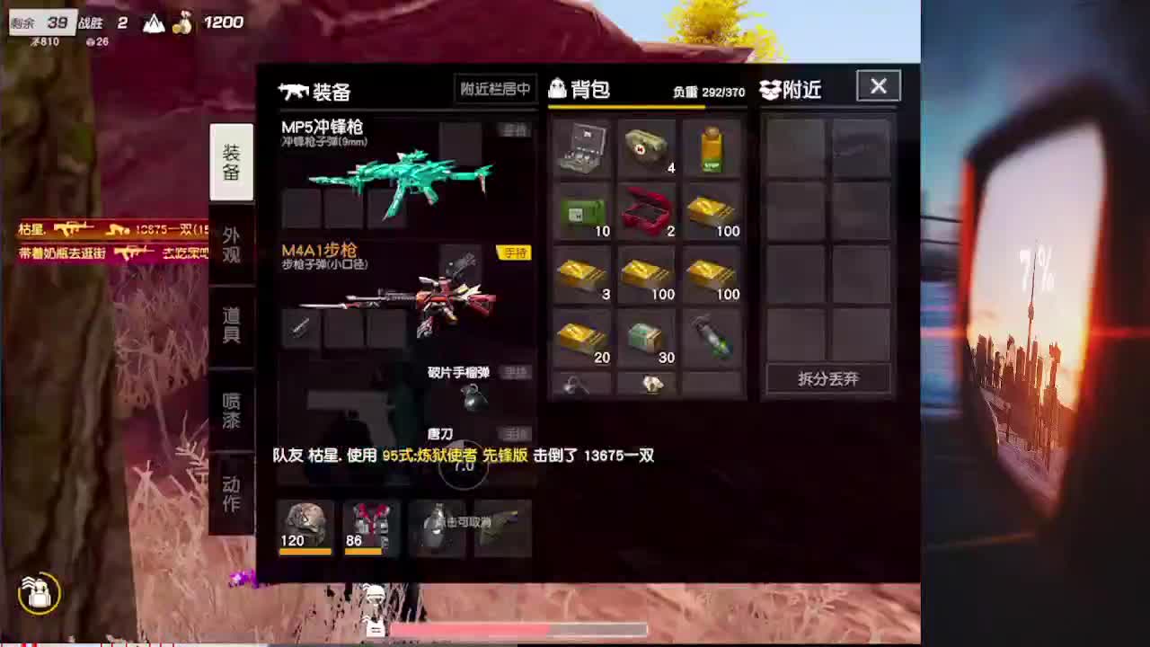 月底守个榜