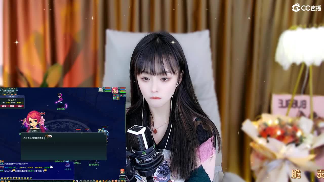 69广东四区白云山 第1段