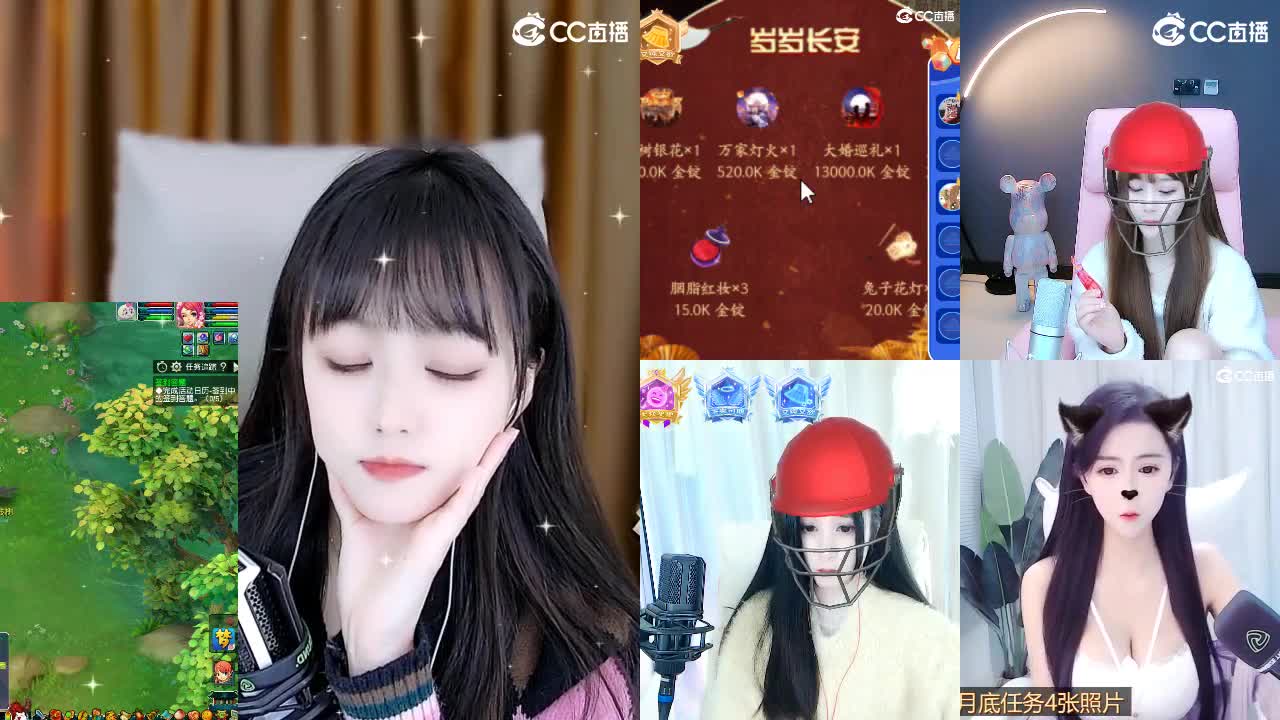 69广东四区白云山 第2段