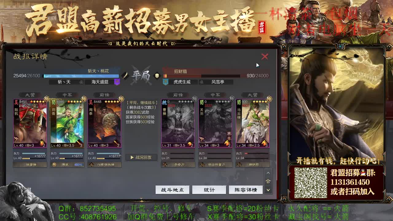 免费上号指导、修车！！！ 第1段