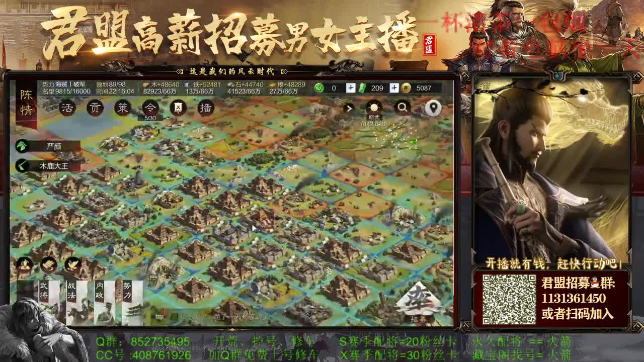免费上号指导、修车！！！ 第2段