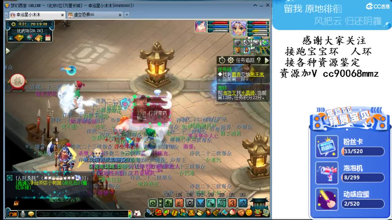 好好吃饭开心游戏 ღ 第1段