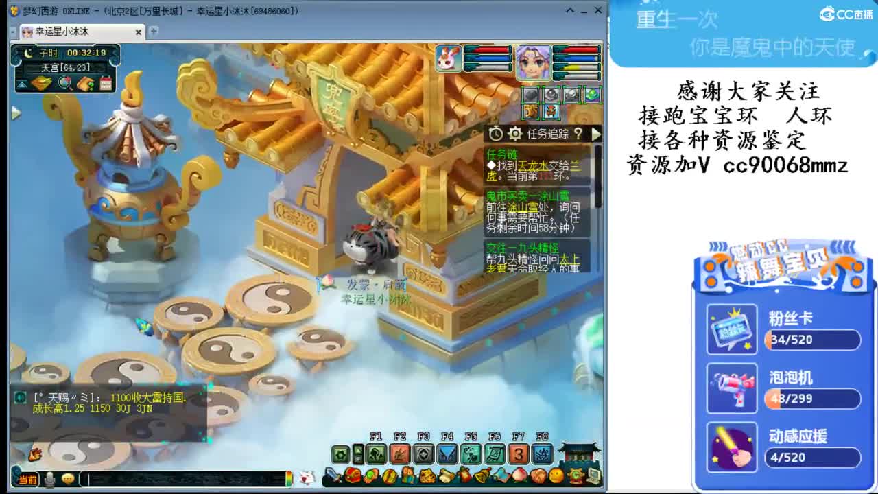 好好吃饭开心游戏 ღ 第3段