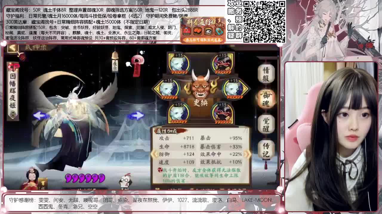 调号time接调号/斗技/地鬼等所有业务 第1段