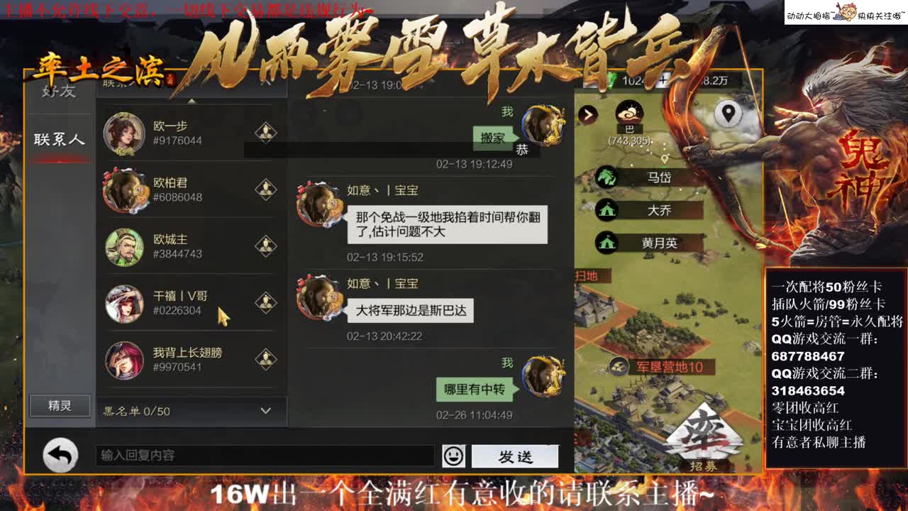 性感五月在线教学，有问必答~ 第1段