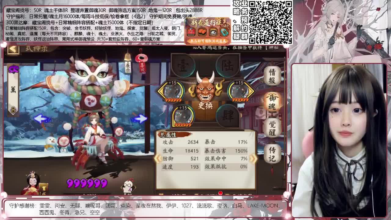 调号time接调号/斗技/地鬼等所有业务 第2段