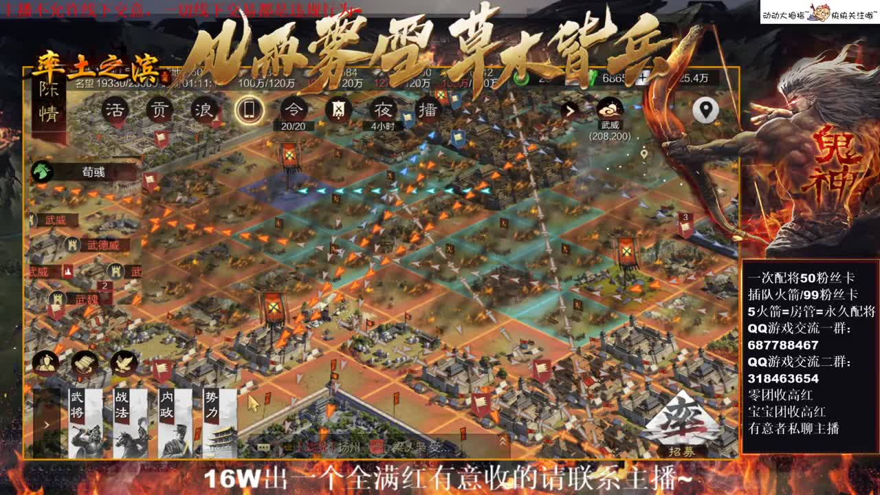 性感五月在线教学，有问必答~ 第2段