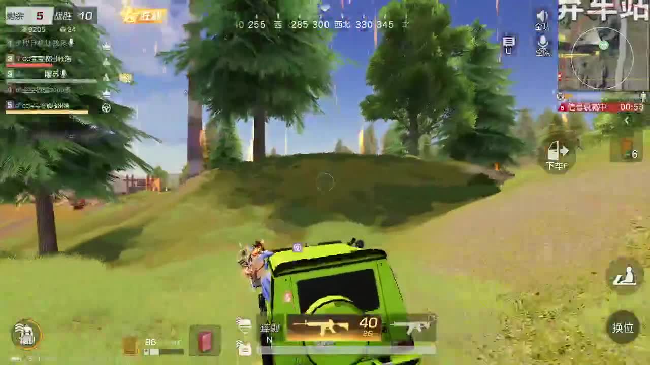 都有 月底冲流水 第1段