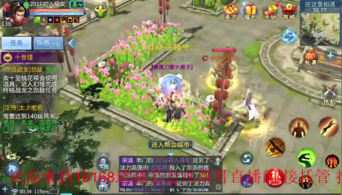 新人主播 求关注~