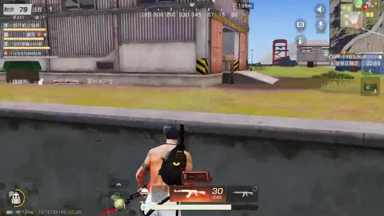 都有 月底冲流水 第2段