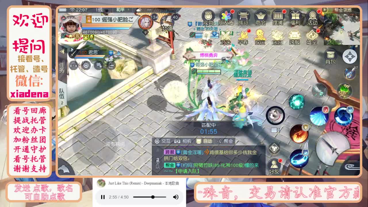 美貌与智慧并存，颜值与才华齐飞 第1段