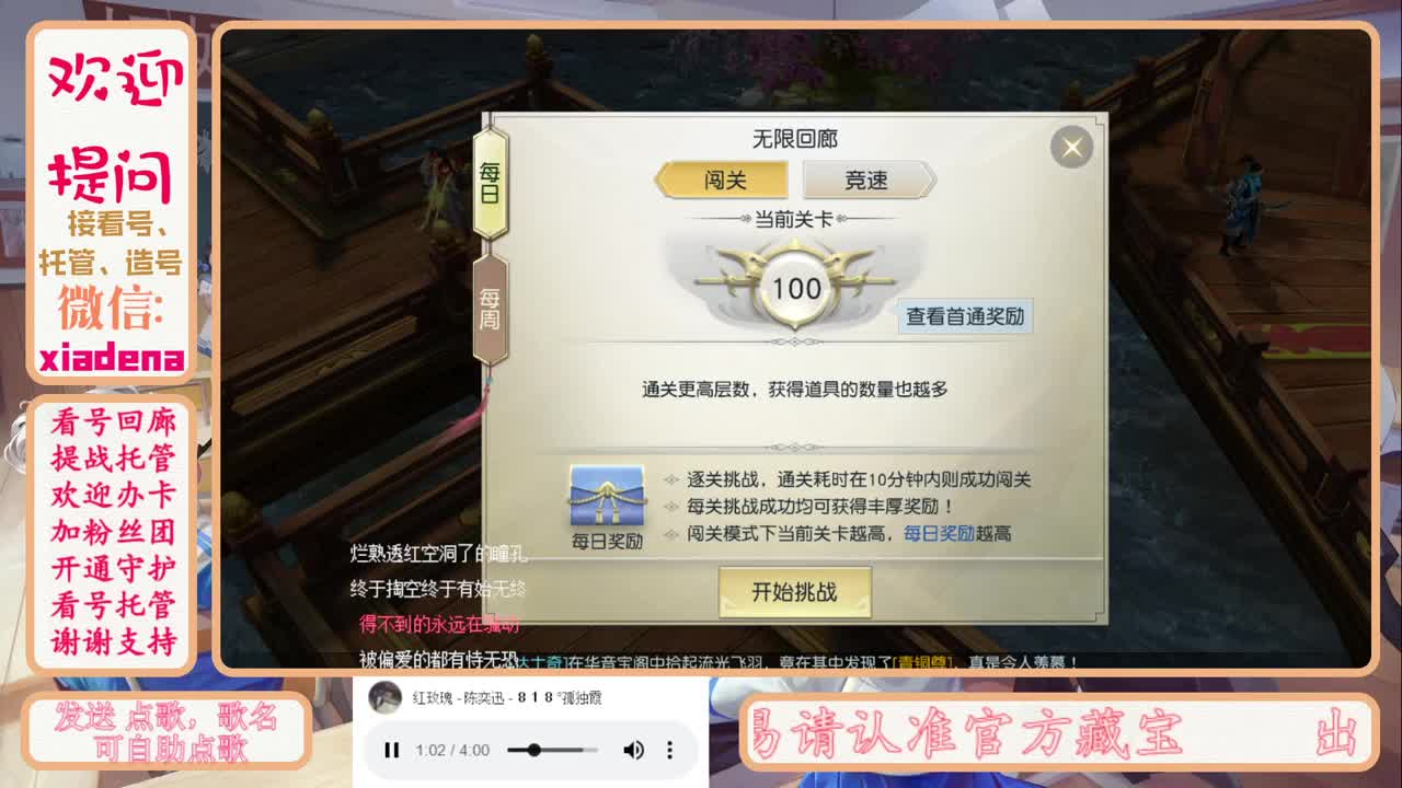 美貌与智慧并存，颜值与才华齐飞 第2段