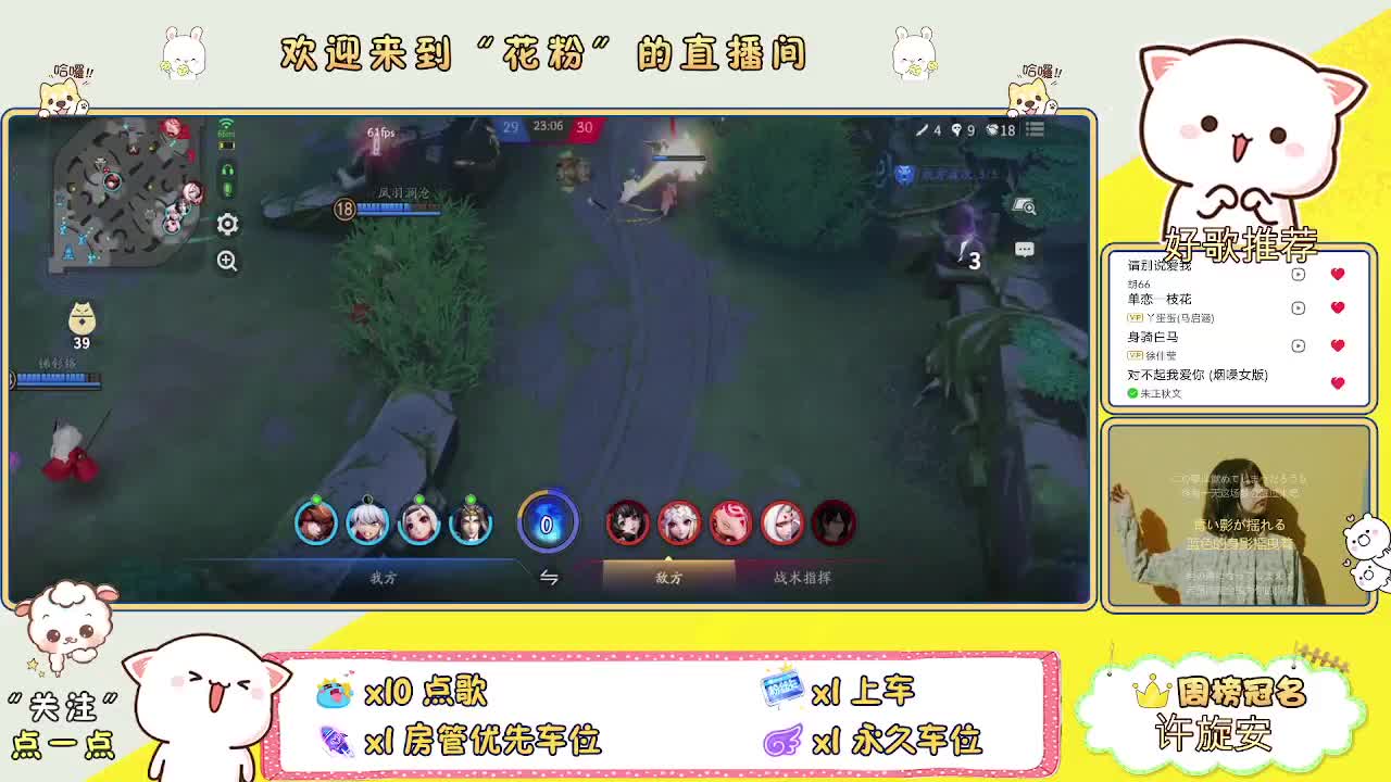 资质dd有意加 第2段