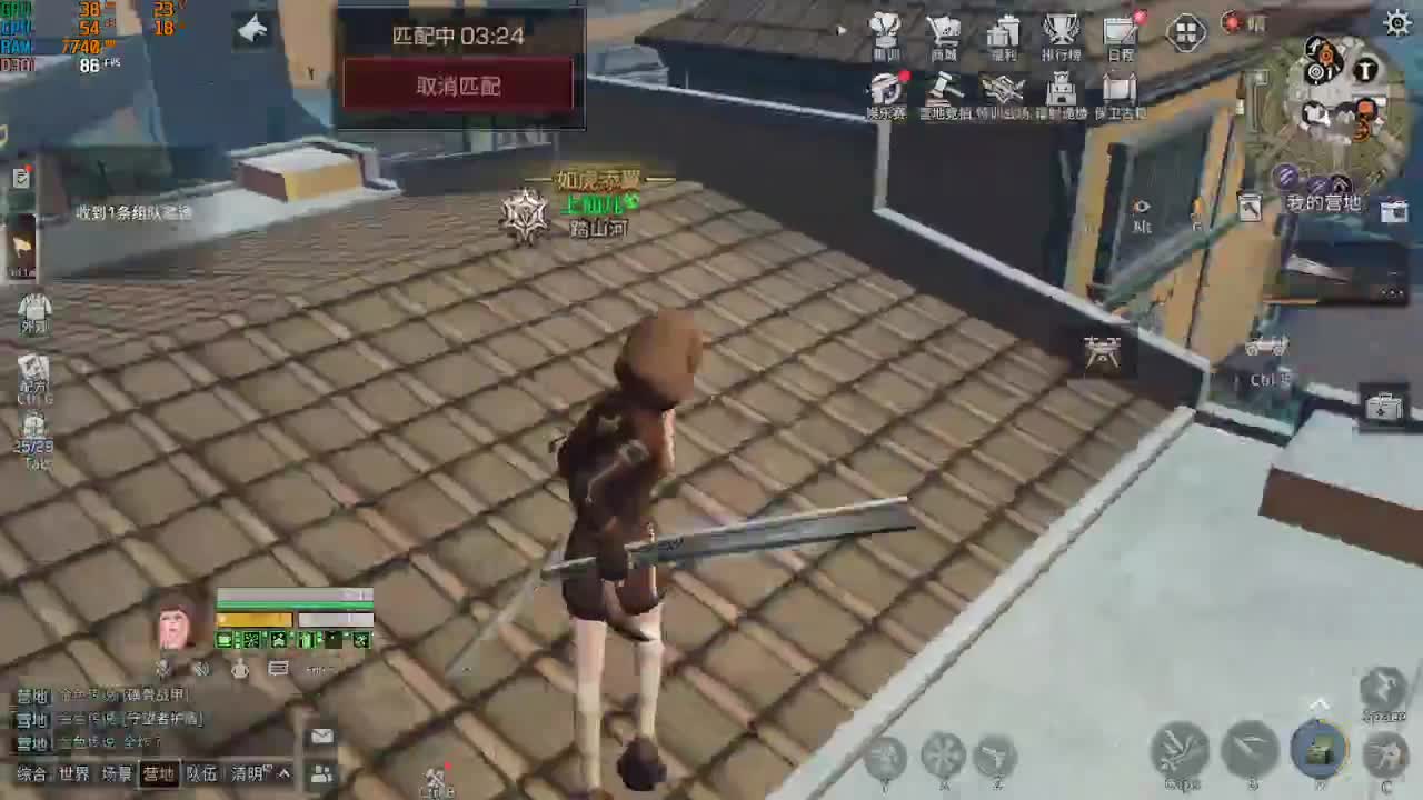 特训高校dd 第1段