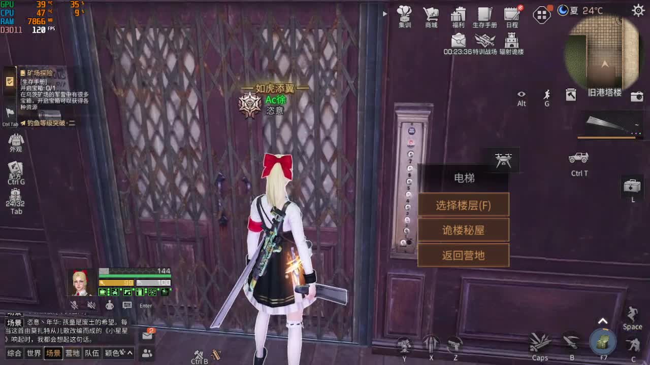 特训高校dd 第2段