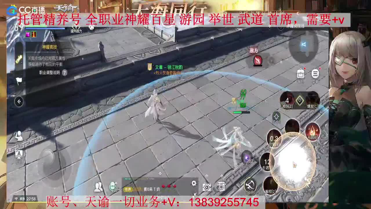 光刃神耀冲冲，接全职业神耀 托管 第1段
