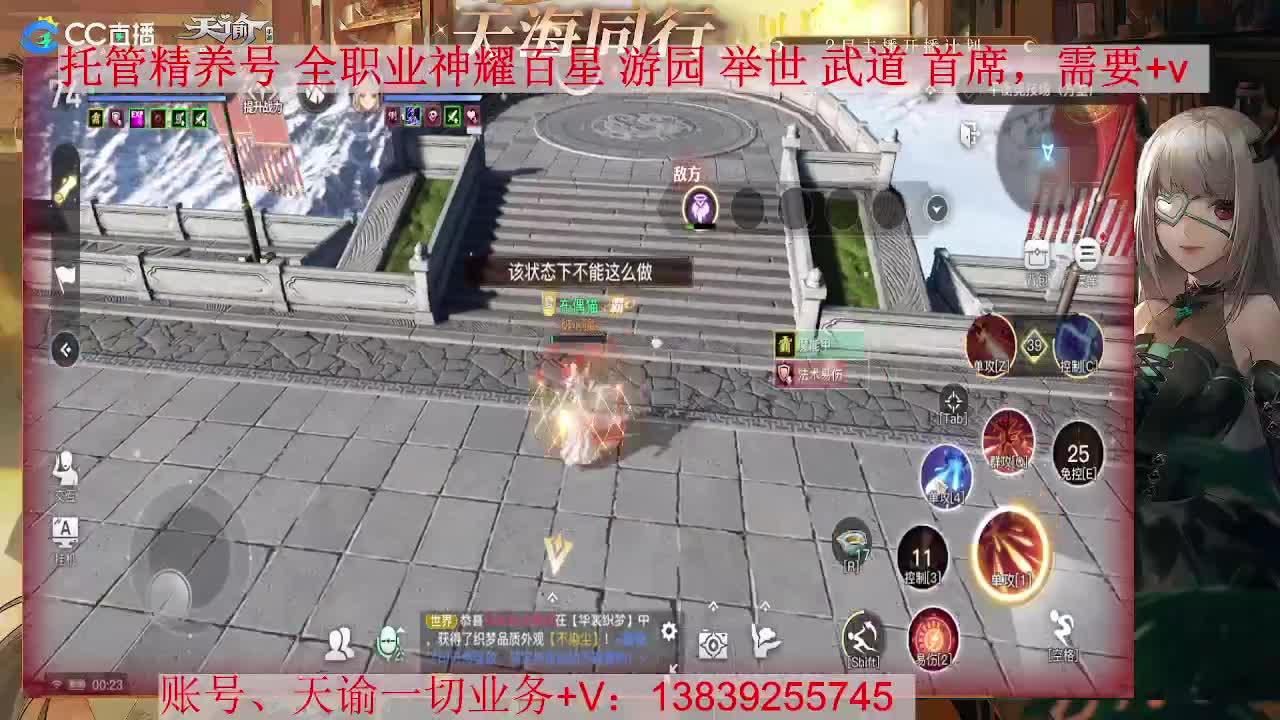 光刃神耀冲冲，接全职业神耀 托管 第2段