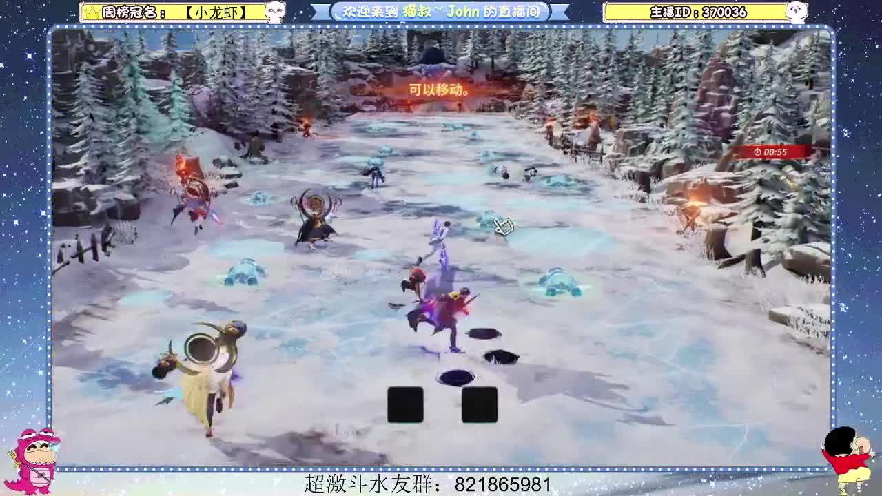 小雪人~不许冻！ 第2段